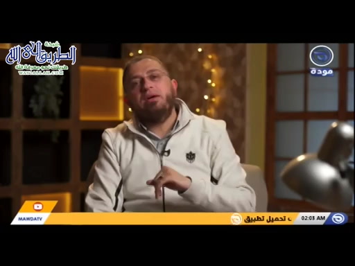 خيوط النور- الحلقة 24 - الغفور العفو 
