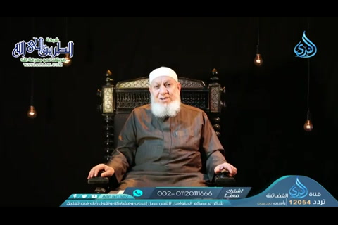 الحلقة الرابعة -الشوري - ميراث أمة