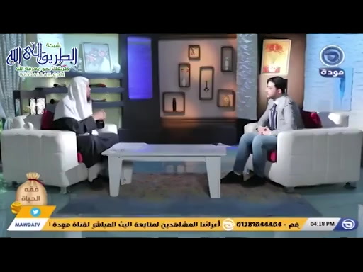 فقة الحياة حلقة 28  - مقدمات الجماع في نهار رمضان 