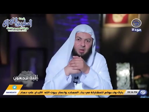 إليه ترجعون حلقة 28 - أرحمكم يرحمكم الله  