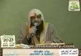 بيان عقوبات الذنوب والمعاصى( 3 )