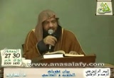 بيان عقوبات الذنوب والمعاصى ( 4 )