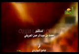 يوم عاشوراء (25/12/2009) خطب منبرية