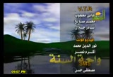 باب الإخلاص (4) (12/1/2010) شرح كتاب رياض الصالحين