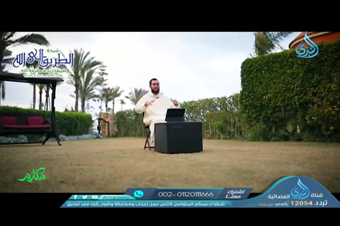 الحلقة 19 - الصبر - مكارم