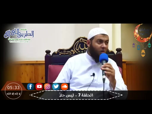  إليه ترجعون الحلقة 7 - ليس حلاً 