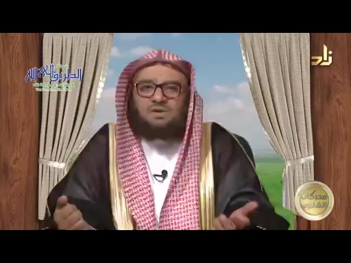 برنامج محركات القلوب _ 18 _  الخوف (3)