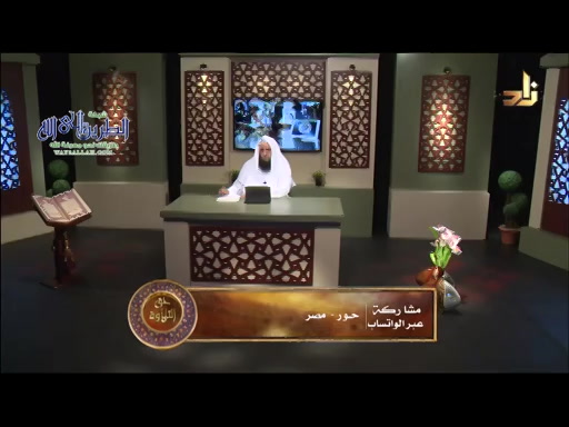 سورة الواقعة 1-26  __ حق التلاوة