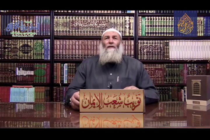 07- الشعبة السابعة والثامنة ( البعث والنشور والحشر )