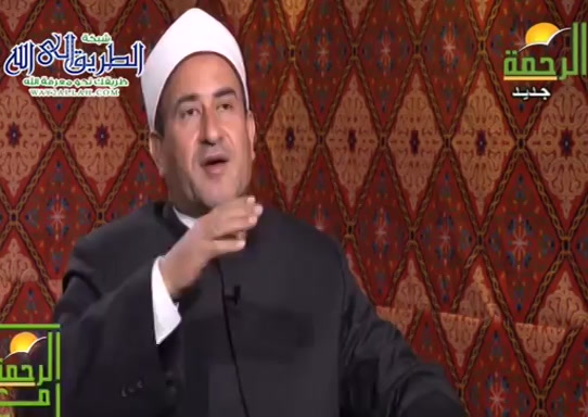مع الرحمه- رمضان 1442 ( 4/5/2021 )