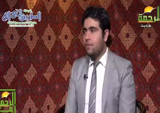 مع الرحمه- رمضان 1442 ( 8/5/2021 )