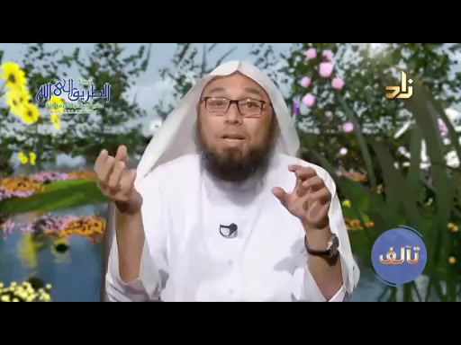 برنامج تآلف  20 - مراجعة لأبرز ما ورد في البرنامج 