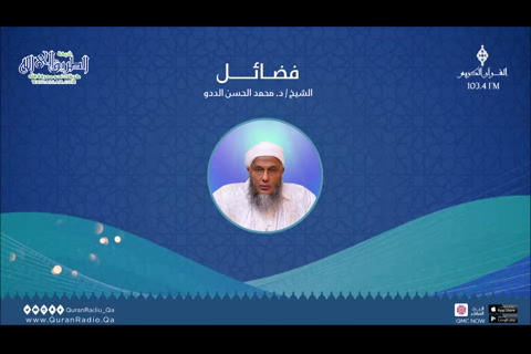 الحلقة التاسعة - قصة بناء الكعبة - فضائل