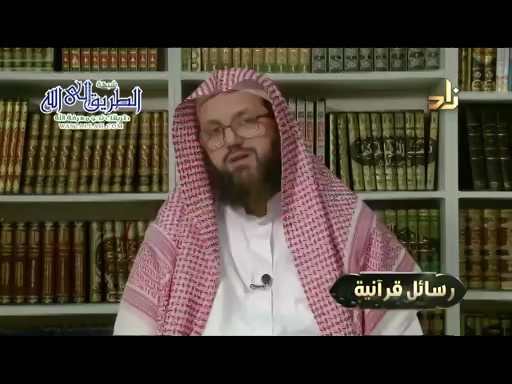 برنامج رسائل قرآنية _ 19 _  رسالة من سورة النصر