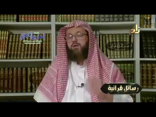 برنامج رسائل قرآنية _ 21_  رسالة من سورة الإخلاص