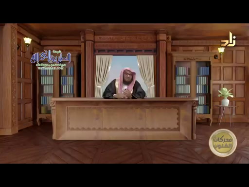 برنامج محركات القلوب _ 28 _ الخشية (5)
