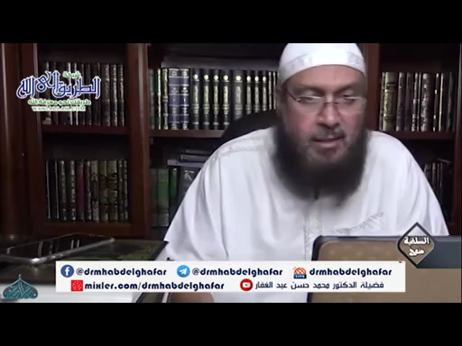 المغني لابن قدامة 20 8 2020	