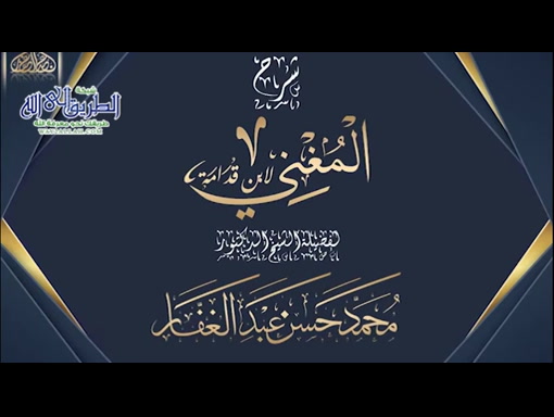 المغني لابن قدامة-فَصْل الْوُضُوء فِي الْأَوَانَيْ النَّفِيسَة غَيْر الذَّهَب وَالْفِضَّة 19 3 2020