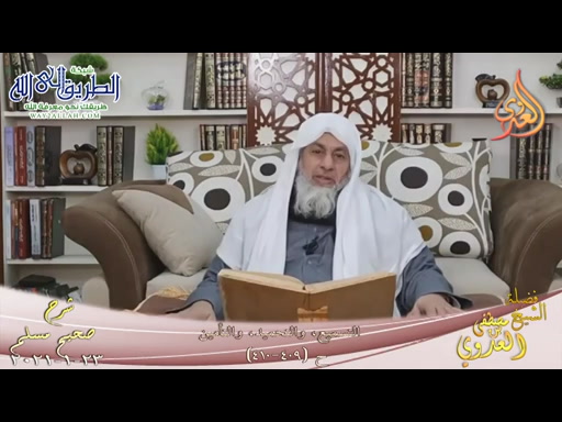 شرح صحيح مسلم -219- التسميع والتحميد والتأمين ح -409-410- 23 1 2021