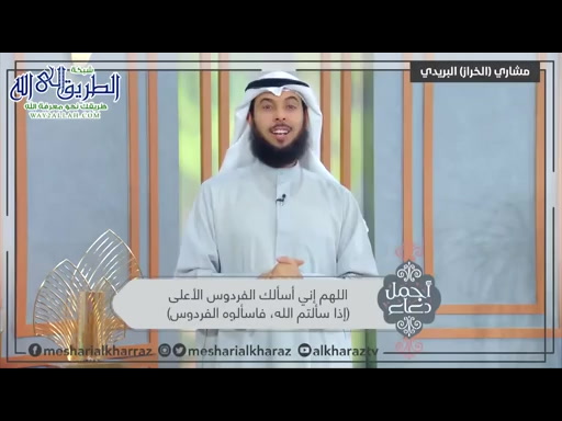 أجمل دعاء يدخلك الجنة -2- الحلقة 26 