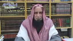 الفتاح - التبيان لمعاني أسماء الرحمن 