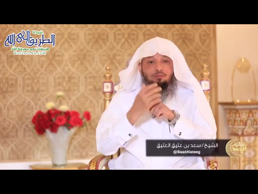 تحقيق التقوى- الحلقة الرابعة  - نسائم الرحمة 