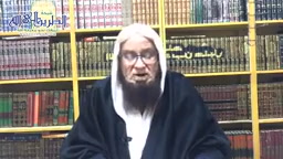 المهيمن - التبيان لمعاني أسماء  الرحمن 