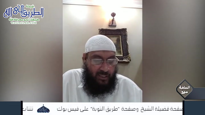 العقيدة الطحاوية 19 7 2020