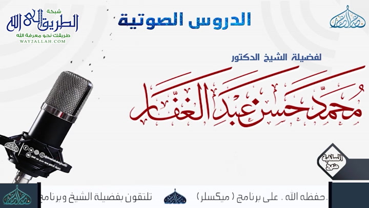 صحيح مسلم - كتاب الذكر والدعاء والتوبة والاستغفار - باب بيان أنه يستجاب للداعى مالم يعجل 5-2-2012