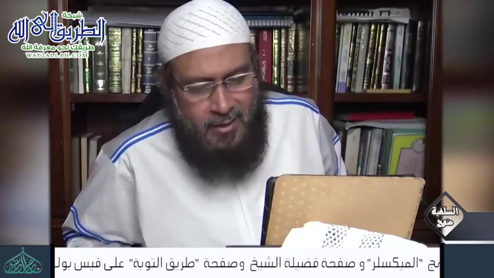 أصول الإيمان المجلس 21 2 6 2020