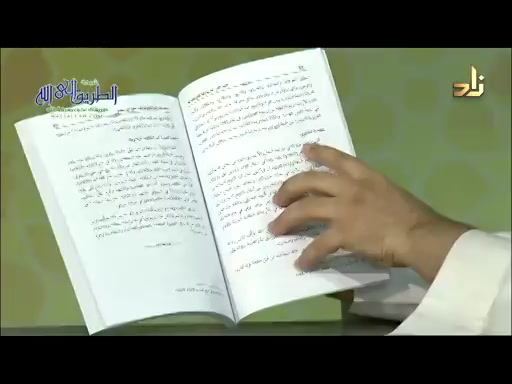 برنامج الخزانة  الحلقة 303