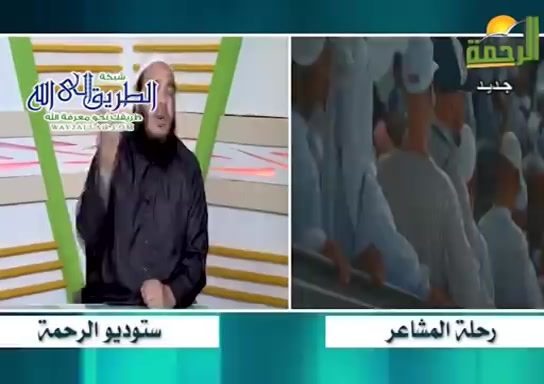 فضائل يوم عرفه ( 18/7/2021 ) رحلة المشاعر