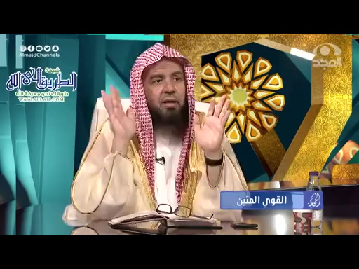 المحجة القوي المتين 