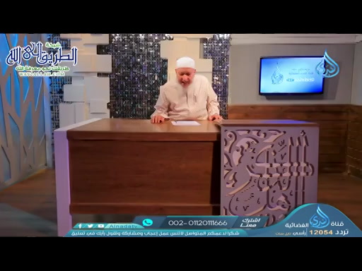  أهل الذكر - 13-7-2021 