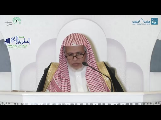 شرح كتاب الروض المربع لزاد المستقنع للبهوتي - المجلس3