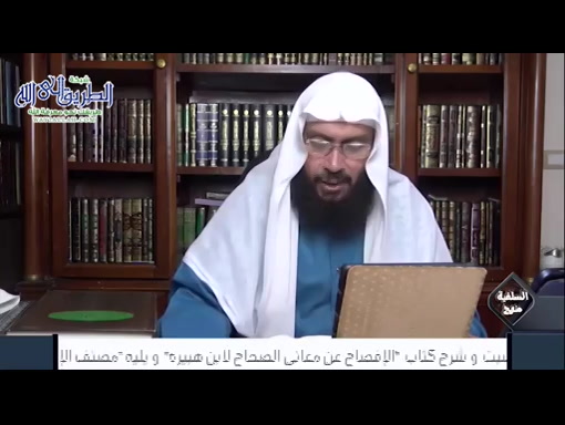 شرح كتاب الموافقات ( 2/10/2020)