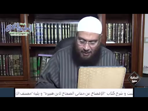 شرح كتاب الموافقات ( 13/11/2020)