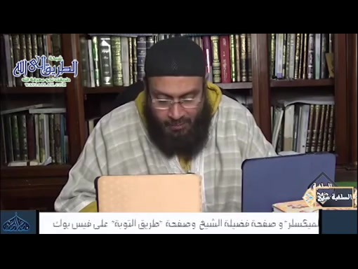 شرح كتاب الموافقات ( 20/3/2020)