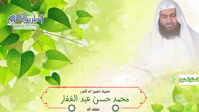 الرسالة التدمرية 5 10 2019	