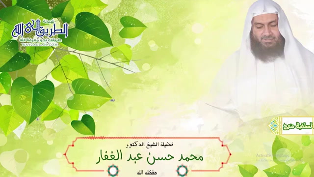الرسالة التدمرية 12 10 2019	