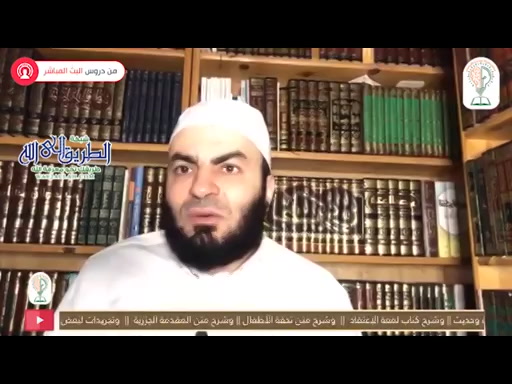 اللقاء الثامن - آية وحديث 