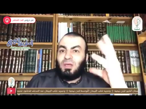 اللقاء  التاسع  - آية وحديث 