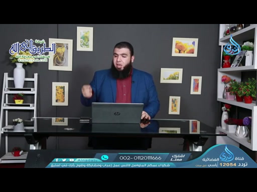 الصحة والصلاحية والأمان - حدثني عنى  - الحلقة 4 