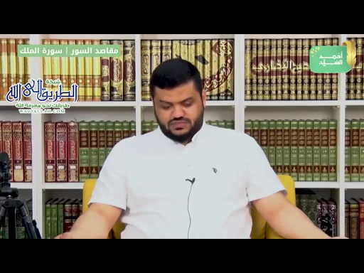 مقاصد السور سورة الملك 