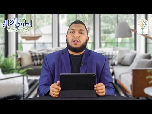 أقصى اللسان ( مخرج القاف والكاف وصفاتهما)  شرح المقدمة الجزرية (15)