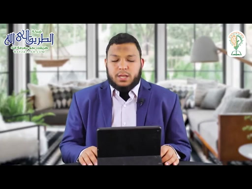 مقدمات (4) الحروف العربية وبيانها -  شرح المقدمة الجزرية (6)  