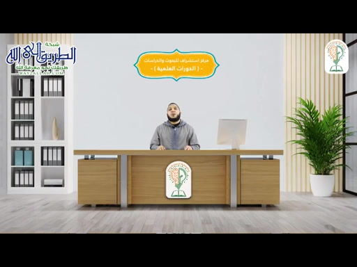 شرح المقدمة - شرح متن تحفة الأطفال (2) 