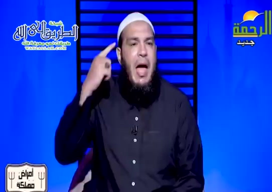 تعظيم السنه ( 20/8/2021 ) امراض مهلكة