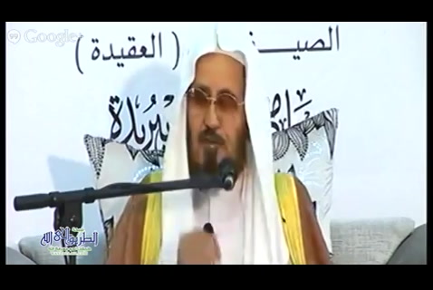 الدورة العلمية الشيخ ناصر العقل