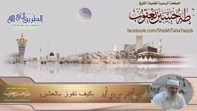 كيف تفوز بالعشر 2021